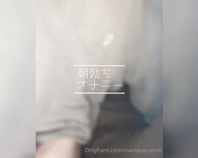 Mari Ayanami aka mariayanami0 - 04-16-2023 OnlyFans Video - waking masturbation 目覚めのオナニー